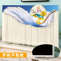 Xinjiang Tibet TV dust cover hanging TV cover desktop ultra-thin dust-proof W set curved TV