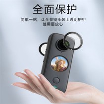 Factory customized insta360 oneX3 protective mirror Factory customized protective mirror Factory direct sales Z paste fish eye