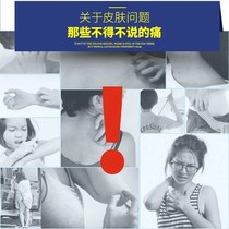 现货芙郎中七草抑菌乳膏喷剂套装 成人顽固M皮肤湿痒 苗草王草本