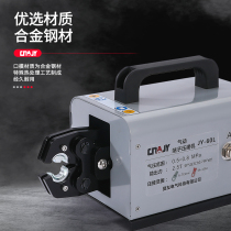 Jieyou JY60L pneumatic terminal machine crimping pliers electric crimping machine cold crimping pliers bare terminal opening nose crimping machine