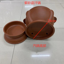 Direct sales new product night sweat chicken steam pot chicken sweat v steamer health pot chicken water-proof stew pot sweat bowl purple sand