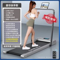 New treadmill household i small folding household ultra-quiet electric walking tablet indoor gym