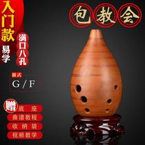 Tao Xun 8-hole beginner xun ten-hole tune eight-hole xun entry-level pen holder black pottery xun 10-hole full mouth xun professional playing xun