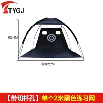 In stock Indoor golf practice net hitting cage chip swing practice device with hitting pad set