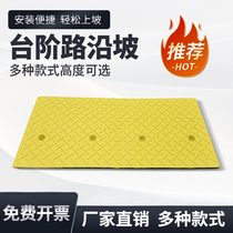 3-30 pad M color slope pad step C door door stair slope board indoor home sill uphill climbing pedal