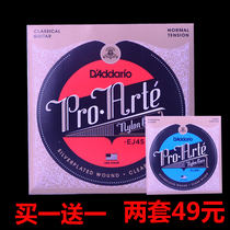 Buy 1 set and get 1 free set original imported classical guitar strings a complete set of classical guitar nylon strings