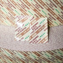 Moon cake pastry deoxidizer wrapping paper packet desiccant food moisture-proof and fresh-keeping factory direct supply for sale