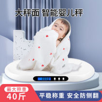 Spot Speed Fat One (YP) One-product electronic scale Baby appelé Smart Hospital Body Weighing Swimming Baby Scales