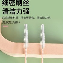 Spot bottle straw brush baby special gravity ball childrens water cup thermos cup brush U wash lengthen thicken and clear