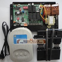 Electric telescopic door trackless dual motor controller robot controller control box electric door control system