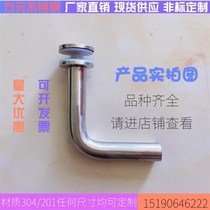 304 stainless steel stair accessories column with v-piece seven-shaped curved glass pendant glass connector non-standard customization