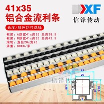 Antistatic aluminum alloy fluent bar roller metal type shelf transport slide rail roller unloading theorizer folding deity