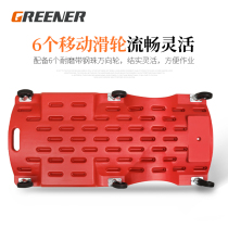 Car repair lying board car repair skateboard sleeping board car repair scooter bottom thickening special tools for car maintenance and repair