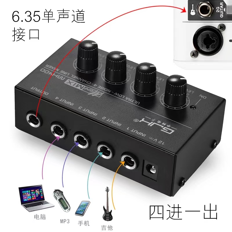 Professional Four-Way Mixers Singing Small Effectors 8-Way Reverberator Band Musical Instruments Multimic Microphone Extenders-Taobao