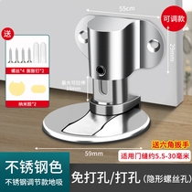 Floor suction door magnetic suction device door stop door fixed buckle windproof door collision door card anti-collision free punch artifact new style
