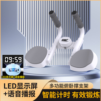 Multifunctional flat support training aid for chest and abdominal muscle training mens push-up board bracket home fitness equipment