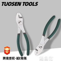 Tuosen 8-inch carp pliers pipe repair tool clamping pliers wrench fishtail pliers for auto repair