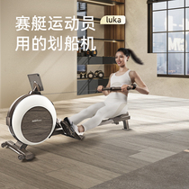 Moby magnetic resistance rowing machine home fitness small rowing machine multi-functional paddling water machine indoor sports equipment