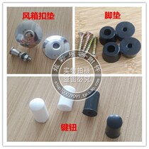 Accordion accessories bellows buckle pad bellows foot pad key twist left G hand strap screw buckle with screw bass universal