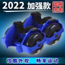 Wind fire wheel Shoe scooter Walking Shoes Skateboard Rocket Shoes Adult Children Two Wheels Skating Shoes Flash Starry Sky Wheel