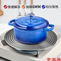 Factory sales promotion heat conduction plate gas n gas stove pot bottom anti-burning black heating plate pot protection thawing induction cooker heat insulation
