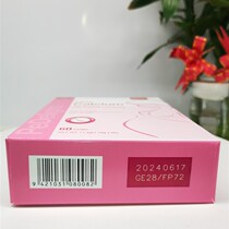 Baolak calcium period Danish milk calcium s early and late lactation mothers liquid calcium is easy to absorb