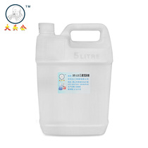 Datou Gong industrial defoamer silicone defoamer circuit board cleaning sewage electroplating plastic defoamer