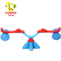 Childrens toys indoor and outdoor seesaw kindergarten double thickened rocking horse Trojan horse childrens paradise baby toys
