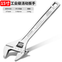 Hot-selling mid-hand pipe forest pipe adjustable wrench green dual-purpose wrench large open-end wrench too) (it is a live wrench)