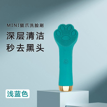 Electric facial cleansing instrument ultrasonic deep pore cleaner female silicone facial brush soft-bristled facial cleansing tool