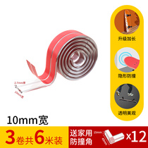 Skateboard anti-collision strip single board head protection cover self-adhesive land punch plate thickened double-warped large fish plate small fish plate edge strip