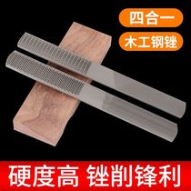 High-quality 4-in-1 handmade file knife 8-inch multi-purpose steel file flat semi-circular plate woodworking fitter integrated file 1
