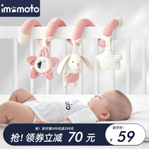 imomoto baby bed around toy stroller around car hanging rattle bedside hanging accessories 0-3 years old baby doll