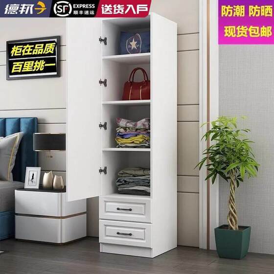欧式衣柜简易单门50宽立柜飘窗柜阳台卧室小型储物角柜木质收纳柜