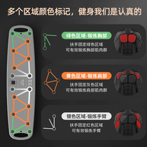 Push-up training board multi-functional home fitness artifact bracket mens chest and abdominal muscle training auxiliary training equipment