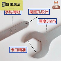 Single-head thin open end wrench 30-31-32-33w-34-35-36-37-38-39-4041 mini berth