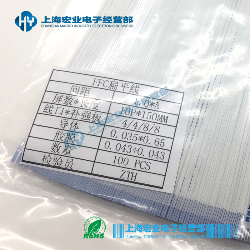 必看。最新中的FFC软排线，选对型号不再迷茫。‍