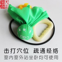 Wuji fitness ball Teddy Tai Chi fitness ball fitness swing D ball bouncy ball competition performance free gold velvet cloth