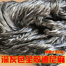 Whip rope unicorn whip whip whip steel whip whip head Dini hemp rope raw material whip tip ringing whip fitness Dini hemp rope