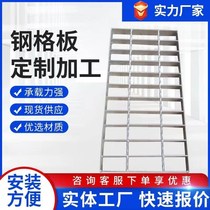 Hot-dip galvanized steel grating stainless steel stairs t steel grating plate galvanized platform drain cover grating plate home