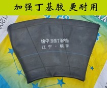Chaoyang Jinzhong 150-16 70 -160750-66 825-16 butyl rubber inner tube pad
