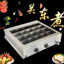 Hot 20 Gg Kantong boiled machine commercially cooked cattle pot spicy hot burning string fragrance pill machine boiled snack