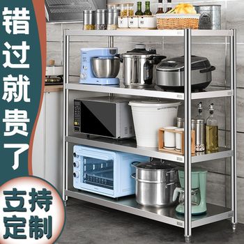 304 kitchen storage rack floor-standing stainless steel microwave oven storage rack four-layer shelf storage rack 4-layer thickened