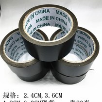Black kraft paper tape i-tape sealing tape with photo frame hand-tearable water-free kraft paper tape