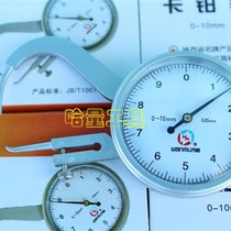 Multipurpose caliper meter Z type 0-10*0 0x5mm wall thickness ruler caliper dial indicator caliper with meter caliper