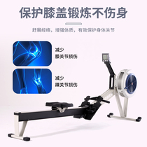 Wind resistance rowing machine home folding rowing machine commercial smart wind resistance ski machine C2 professional X gym ergometer