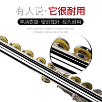 Jinbao flute 16-hole Western flute 6248 instrument white copper silver-plated beginner grade examination performance general flute instrument