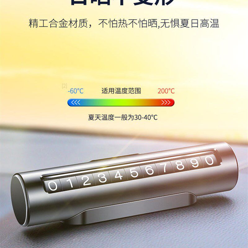 Suitable for Volkswagen POLO passer-viewing Passat CC high-end parking card parking number plate parking number plate-Taobao