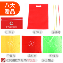 Competition-specific Teddy brand Wuji fitness ball for middle-aged and elderly people swing ball Tai Chi handball rope set single ball