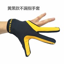 Spot speed billiard gloves three fingers gloves billiard gloves dedicated gloves to pools gloves left and right hand-coded men